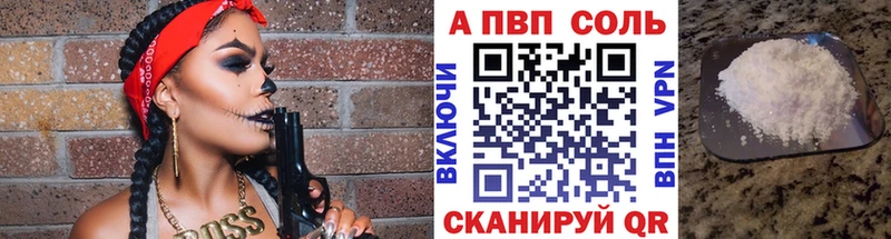 Какие есть наркотики Сухиничи НБОМе Альфа ПВП Каннабис ГАШИШ КОКАИН