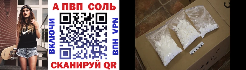 наркота  мега сайт  Альфа ПВП Соль  Сухиничи 