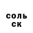 АМФЕТАМИН Розовый Valerii Borynskyi