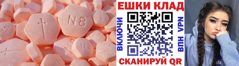 Ecstasy диски как найти Сухиничи