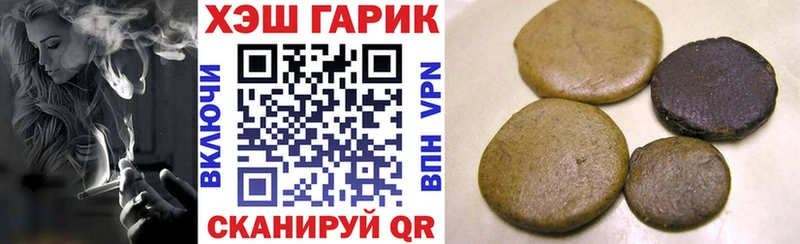 ГАШИШ Изолятор  дарнет шоп  ссылка на мегу маркетплейс  Сухиничи 