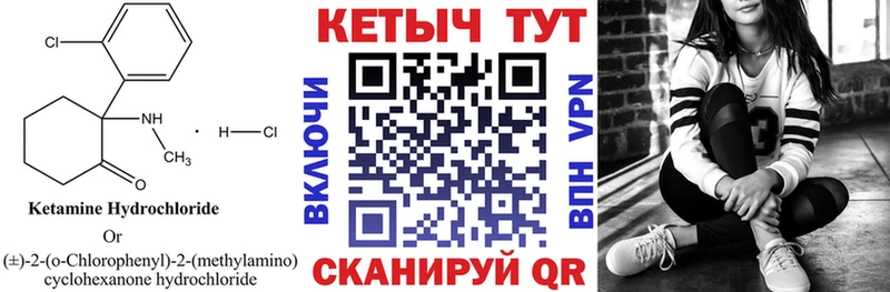 Кетамин ketamine цена Сухиничи