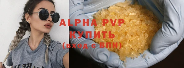spice Лихославль