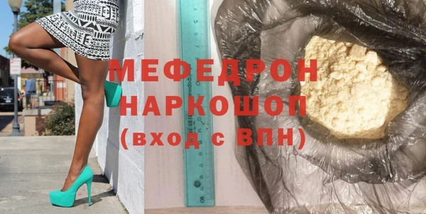 таблы Лиски