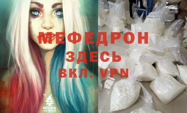 таблы Лиски