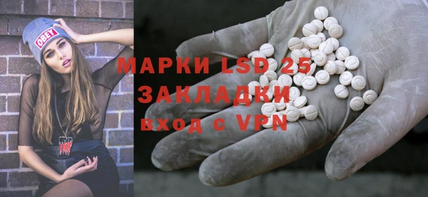 гашик Новый Уренгой