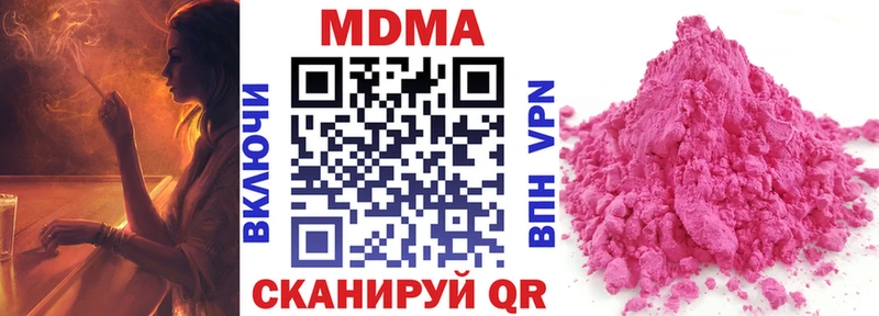 МЕГА зеркало  Сухиничи  МДМА молли  где найти  