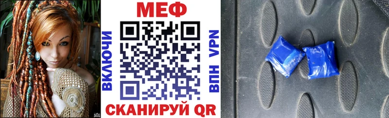 наркотики  Сухиничи  МЕФ мяу мяу 