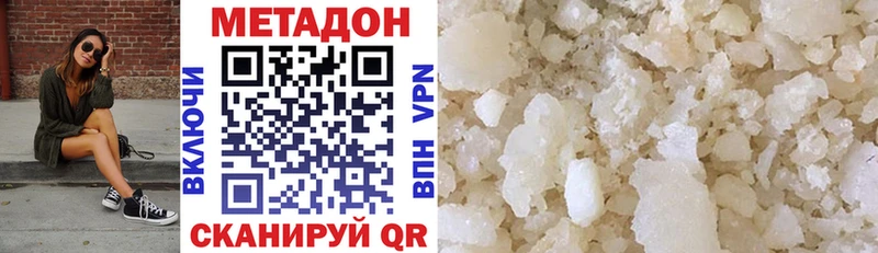 Метадон methadone  ОМГ ОМГ как зайти  Сухиничи  купить  