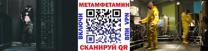 blacksprut как войти  Сухиничи  Метамфетамин мет 