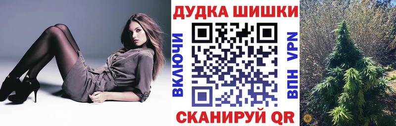 Бошки Шишки Amnesia  дарнет шоп  Сухиничи 